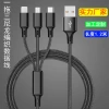 Customized LOGO for one drag three data cable, nylon braided usb three-in-one fast charging car mobile phone charging cable Application Scenario